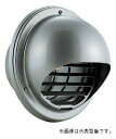 バクマ工業【ND-200SMV2】丸型フード付換気口 防火ダンパー付 シルバーメタリックライト〔HI〕