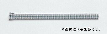 ЯイチネンTASCO/タスコ【TA510-3】銅管用スプリングベンダー 3/8用 255mm