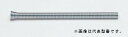 ЯイチネンTASCO/タスコ【TA510-5】銅管用スプリングベンダー 5/8用 350mm