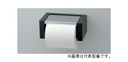 《あす楽》◆15時迄出荷OK！TOTO ベーシック 新和風【YH44】紙巻器