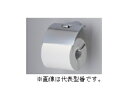 TOTO【YH801】紙巻器 Bシリーズ〔HE〕