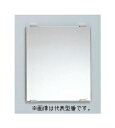 TOTO 化粧鏡【YM4575F】耐食鏡 角形 450X750〔HB〕