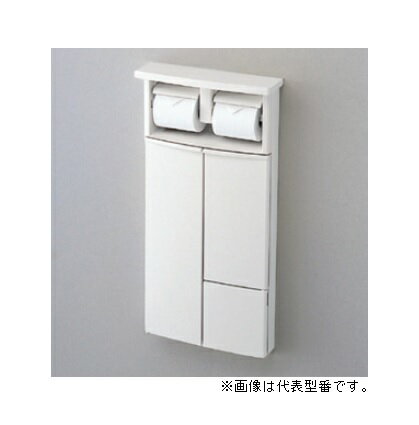 《あす楽》◆15時迄出荷OK！TOTO【YSC26N】ホワイト 二連紙巻器一体形収納キャビネット 埋込タイプ トイレブラシケース・チャームボックス付