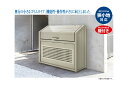####u.四国化成建材【GPSN-1214-06SC】ゴミストッカー PS型 スリムタイプ (上開き+取り外し式) 基本セット