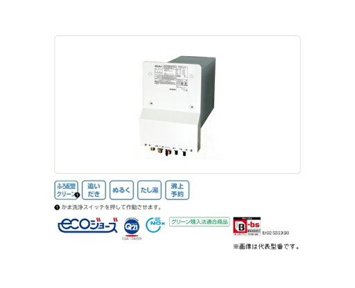 ####♪ノーリツ【GTS-C166ALD BL】都市ガス(12A/13A) 取り替え専用品 ガスふろ給湯器バスイング 壁掛貫通設置形(水量サーボ) 厚壁対応タイプ フルオート 16号 ####♪ノーリツ【GTS-C166ALD BL】都市ガス(12A/13A) 取り替え専用品 ガスふろ給湯器バスイング 壁掛貫通設置形(水量サーボ) 厚壁対応タイプ フルオート 16号