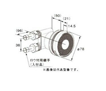 ♪ノーリツ 関連部材【0709224】循環アダプターJX-TL 20P