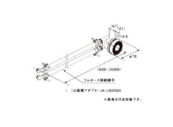 Ρ Ϣ0709098۽۴ĥץJX-UB2000