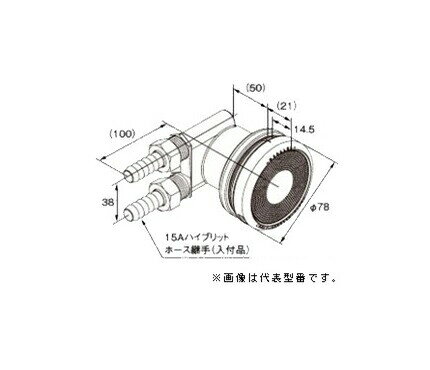 ♪ノーリツ 関連部材【0709356】循環アダプターJX-F HH