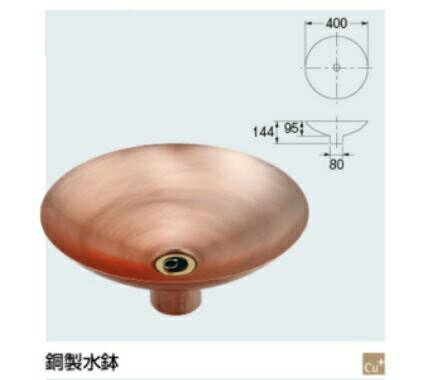 在庫状況：お取り寄せ(詳しくはこちらをクリック)