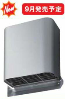 東芝(日本キヤリア) システム部材【DV-202SU】スクエア パイプ フード ステンレス製(ガラリ付) φ150用..