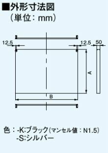 ###パナソニック レンジフード 部材【FY-...の紹介画像2