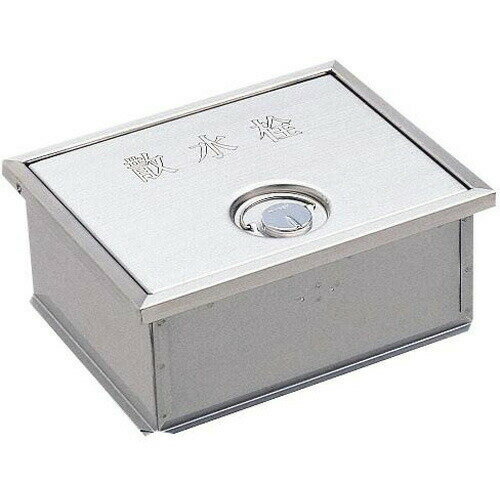 三栄水栓/SANEI【R81-6】カギ付散水栓ボックス(床面用)〔FA〕