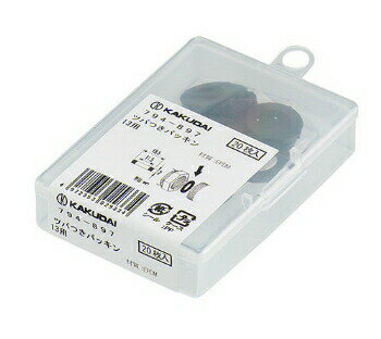 カクダイ【794-898】ツバつきパッキン//20、20枚入〔GB〕