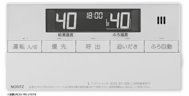 rc-j101s.jpg rc-j101s.jpg