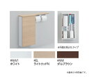 ###TOTO トイレ周辺収納【UYC05S】フロア収納キャビネット ワイドタイプ(680mm定寸) 埋込タイプ (旧品番 UYC05) 〔セット品番〕〔GE〕