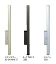 ####u.ナスタ/Nasta【KS-DA-APN】上下可動式ポール 屋外物干用 1セット2本入