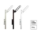 ####u.ナスタ/Nasta【KS-DA403AB+KS-DA-APN】屋外物干 物干+上下可動式ポール 1セット2本入