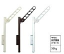 ####u.ナスタ/Nasta【KS-DA500ABN+KS-DA-APN】屋外物干 物干+上下可動式ポール 1セット2本入