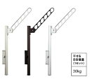 ####u.ナスタ/Nasta【KS-DA553AB+KS-DA-APN】屋外物干 物干+上下可動式ポール 1セット2本入