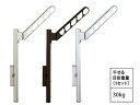####u.ナスタ/Nasta【KS-DA557AB+KS-DA-APN】屋外物干 物干+上下可動式ポール 1セット2本入