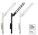 ####u.ナスタ/Nasta【KS-DA703AB+KS-DA-APN】屋外物干 物干+上下可動式ポール 1セット2本入