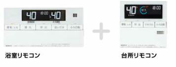 ♪ノーリツ 給湯器 部材【RC-J112マルチセット】マルチリモコン