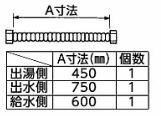 TOTO 部材【RHE716R】連結管(パッキ...の紹介画像2