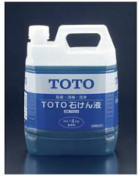 ###TOTO【THZ4】石けん液（4kg） 青色