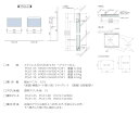 ###u.田島メタルワーク【PC61-XR】掲示板 インフォス アクリルカバー付 壁付(ヨコ型) 2