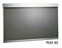 ###u.田島メタルワーク【PC61-XS】掲示板 インフォス アクリルカバー付 壁付(ヨコ型)