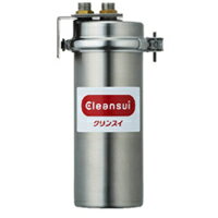 クリンスイ【MP02-2】業務用浄水器 中空糸膜フィルターを使用した浄水器