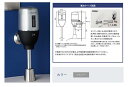 ∬∬▽ミナミサワ【FM6TW4-S】シルバー (TOTO TEA99L/100L改装用) 壁埋め込み小便器改装用 フラッシュマンリカバリー 露出設置型 電池タイプ〔GH〕 1