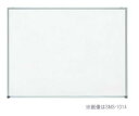 ####u.神栄ホームクリエイト【SMS-1014】掲示板(ホワイトボード) 吊下型(金具スライド式)