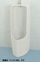 ###INAX/LIXIL セット品番【U-321RM/BW1+UF-3JT+UF-300WP】ピュアホワイト トラップ着脱式付大形ストール小便器 フラッシュバルブ 床排水