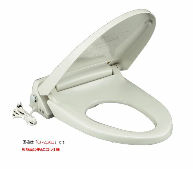 ###INAX/LIXIL 脱臭暖房便座【CF-21ALJ-C】スローダウン機構付 便フタなし(大型) 受注生産〔IE〕