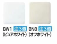 INAX/LIXIL シャワートイレ Uシリーズ【CW-U111L-NE】U11 左設置タイプ 大型 受注約3週〔HB〕