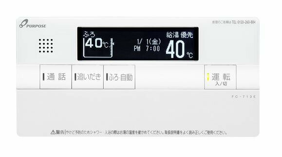 在庫状況：お取り寄せ(詳しくはこちらをクリック) ※こちらの商品はメーカー直送品となります。※こちらの商品は代引きでのお取り扱いはできません。ご入金確認後のお手配です。 ●画像は代表型番のイメージになります。型番通りの手配になりますので（色・形等）確認の上ご注文下さい。 GX-Hシリーズ、GN-Hシリーズのみ対応しております。他の製品には取り付けできません。