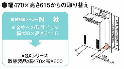 ●♪ノーリツ 石油給湯器部材【SH-600】ボイラーハウス