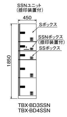 ●u.ダイケン【TBX-BD3SSN】宅配ボックス 前入れ前出し スチール扉 TBX-BD3型 SSNユ...