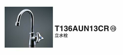 ��TOTO ���å����֡�SK510D+T136AUN13CR�ۥޥ������(���) Ω���� ���ӿ���(S�ȥ�å�)