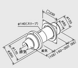 リンナイ　配管キット【UX-K351-V1/2】[23-0545]