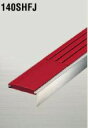 ####u.アシスト/Assist【140SHFJ】HB用フラットエンドJ 軟質樹脂 L=70mm 2ヶ1組