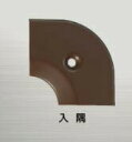 ####u.アシスト/Assist【20-111LM(O)52】床金物 入隅 アルミ製 プラグ・木ネジ付 43×43mm O用焼付け塗装仕上げ