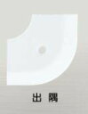 ####u.アシスト/Assist【20-111LM(WHO)51】床金物 出隅 アルミ製 プラグ・木ネジ付 43×43mm WHO・WH用焼付け塗装仕上げ
