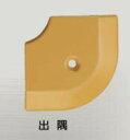 ####u.アシスト/Assist【20-112LM(LO)51】床金物 出隅 アルミ製 53×53mm LO用焼付け塗装仕上げ