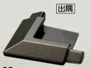 ####u.アシスト/Assist【20-410LGB51】床金物 出隅 20-410専用コーナー 亜鉛ダイカスト製 ブロンズ