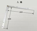 在庫状況：お取り寄せ(詳しくはこちらをクリック) ※こちらの商品はメーカー直送品となります。※こちらの商品は代引きでのお取り扱いはできません。ご入金確認後のお手配です。 ※こちらの商品は規定外の為別途送料￥4000がかかります。 ※追加送料は別途当店からのメールで訂正されます。 ※沖縄・離島地域は配送不可となります。 ■穴明加工済