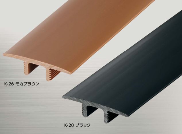 Floor Materials - ▲●u.アシスト/Assist【23-1235 (2m)】床金物 フローリング見切り センターカバー 硬質樹脂製