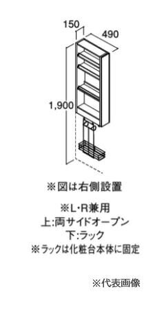 ●INAX/LIXIL ピアラ【AR3S-155S】スタンダード トールキャビネット オープンランド...