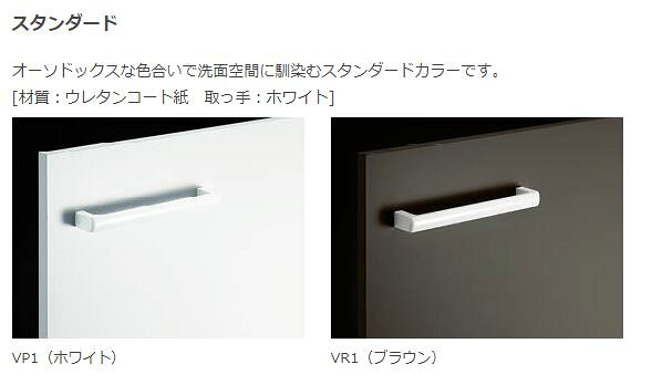●INAX/LIXIL ピアラ【AR3S-155S】スタンダード トールキャビネット オープンランド...